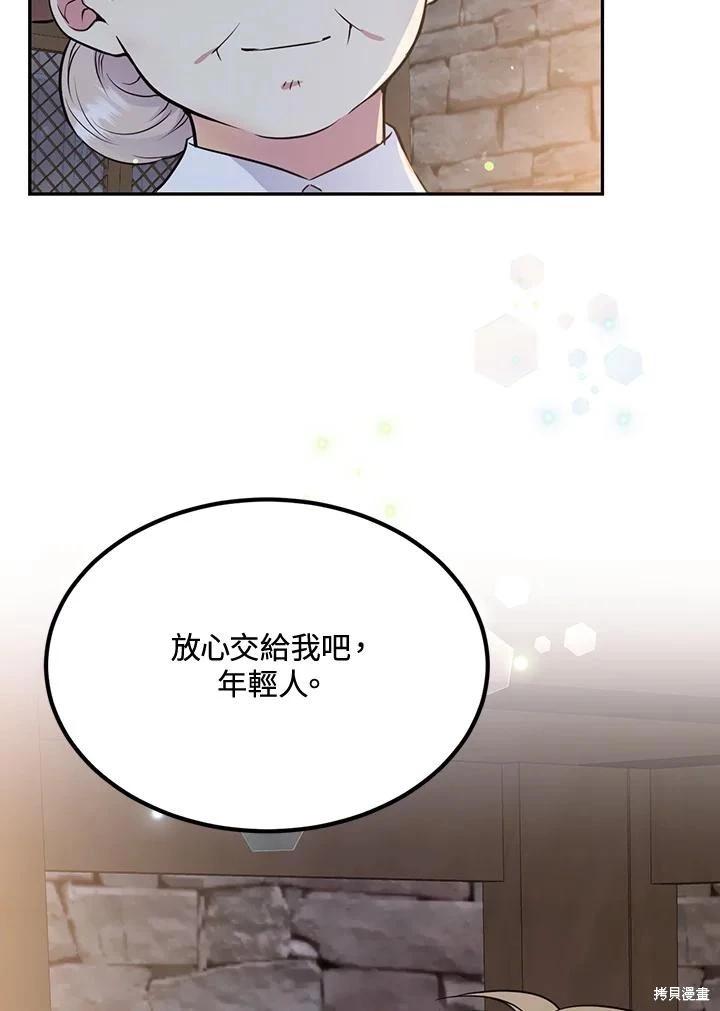 第82话113