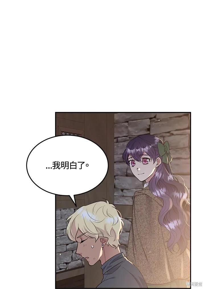 第82话115