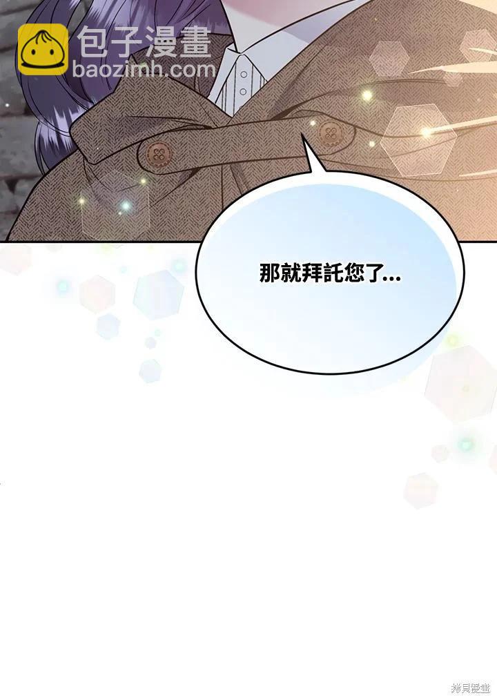 第82话117