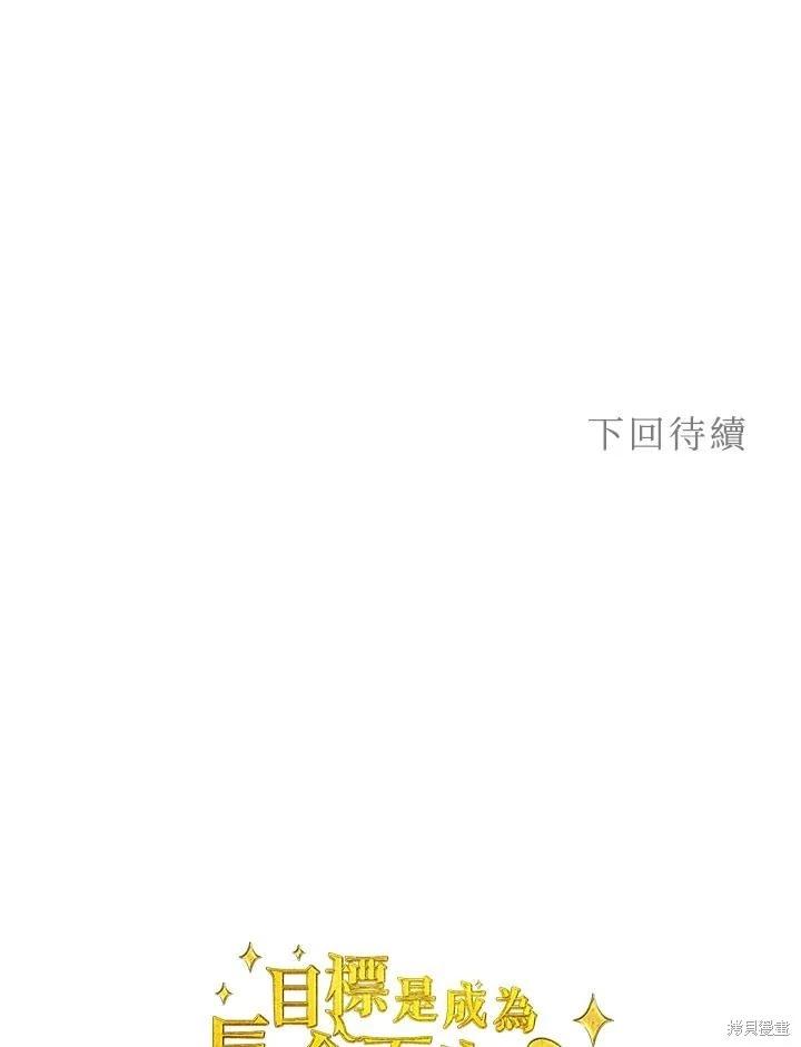 第82话118
