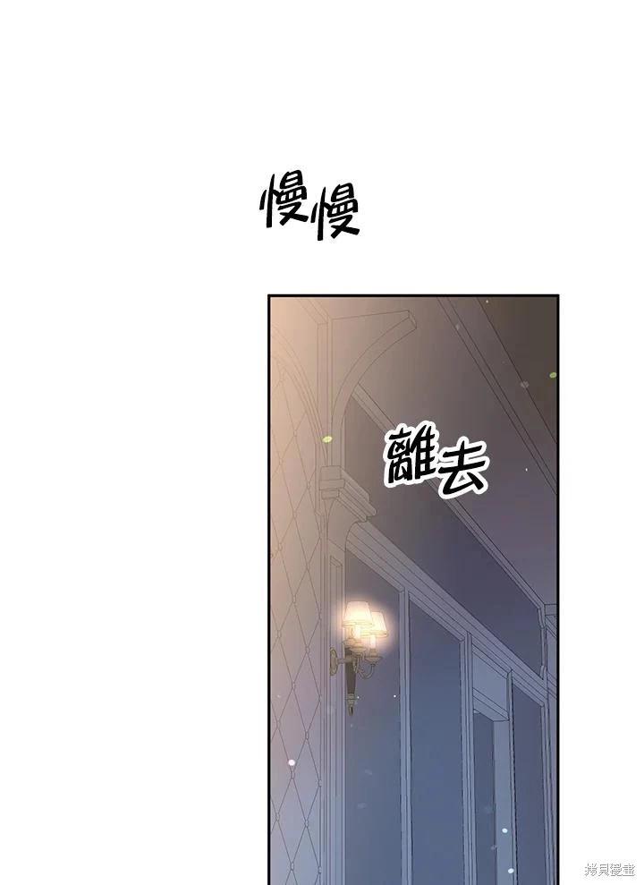 第82话13