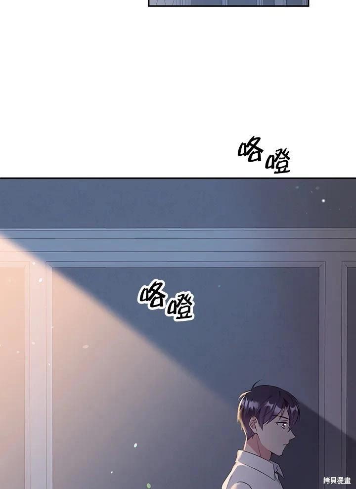第82话14