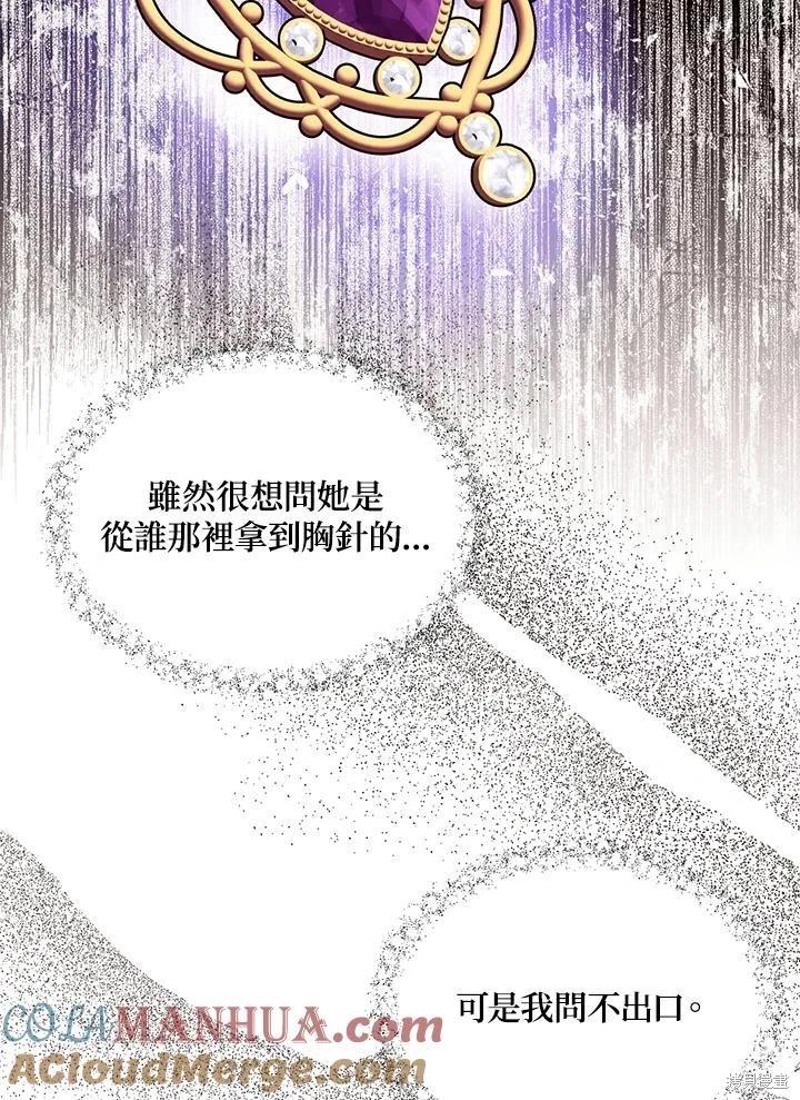 第82话16