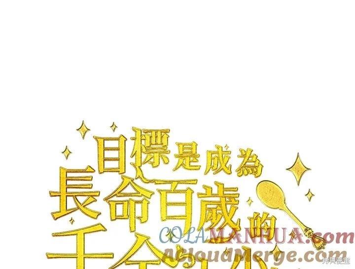 第82话20