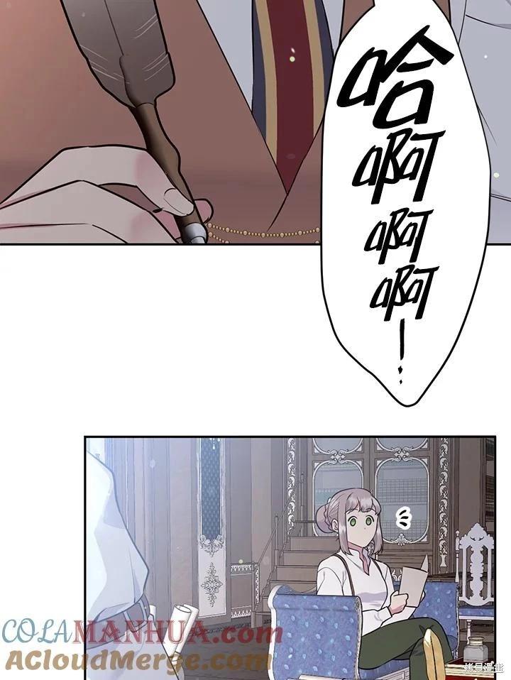 第82话24