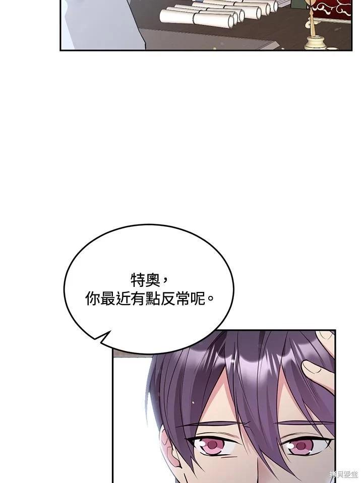 第82话25