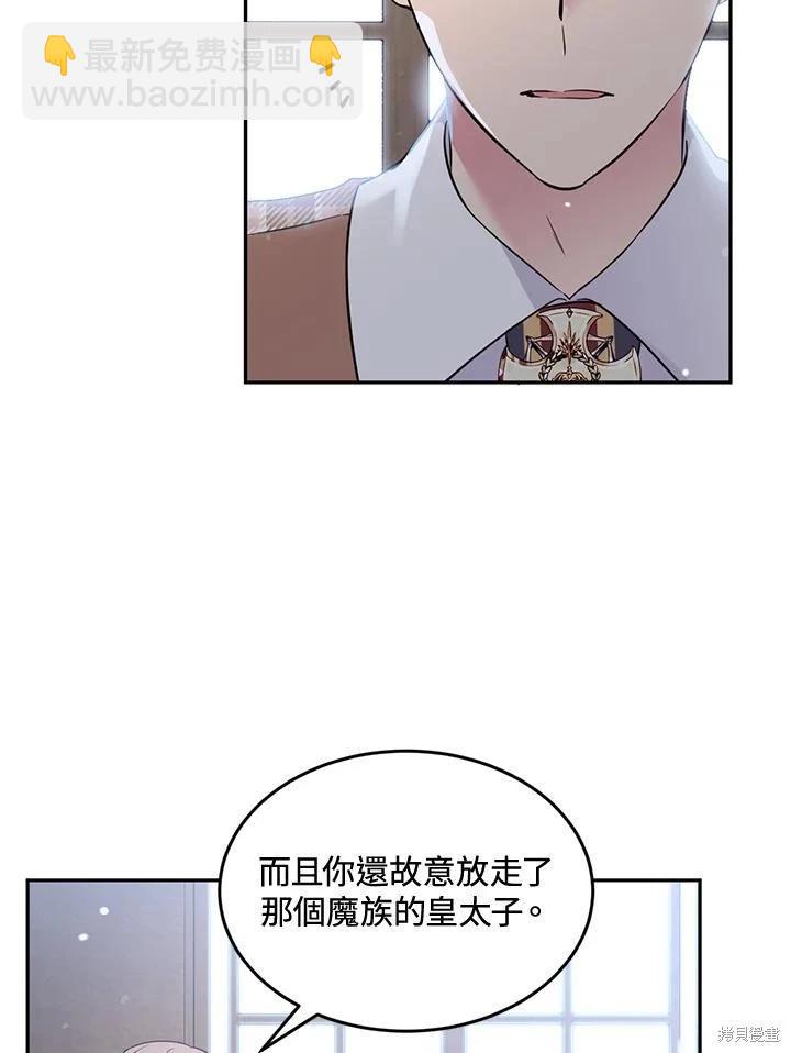第82话26