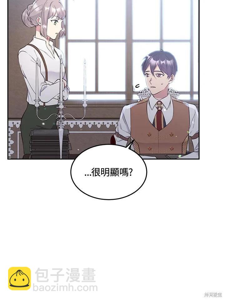 第82话27
