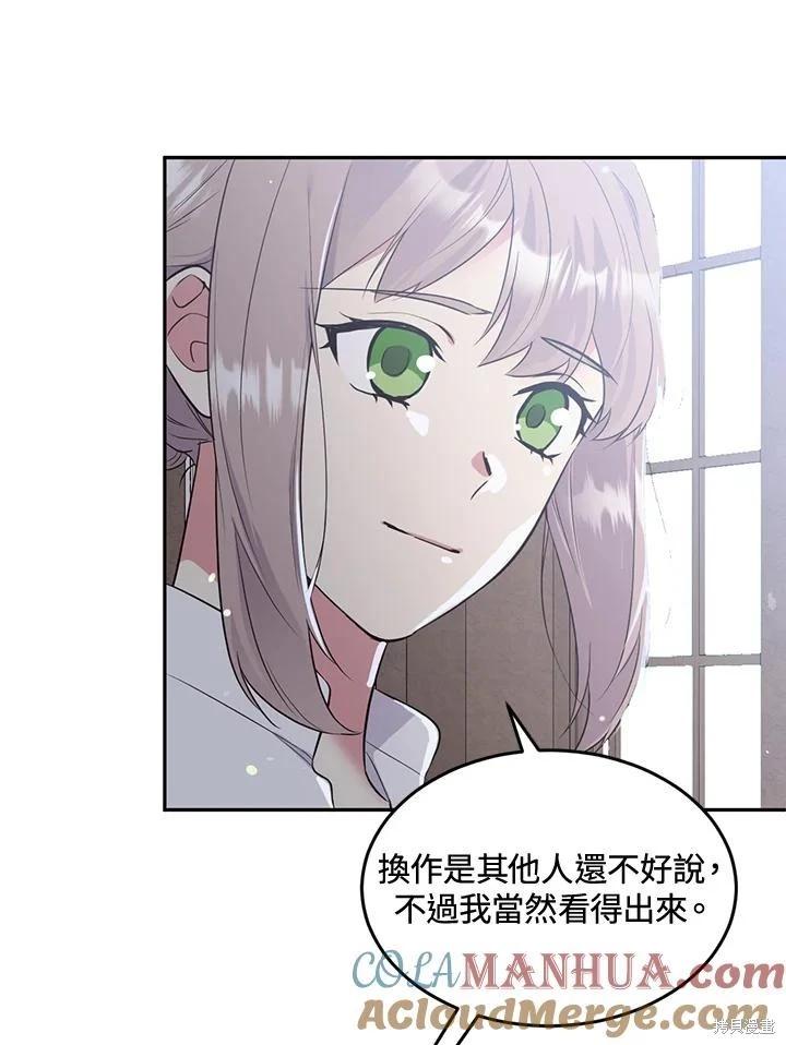 第82话28