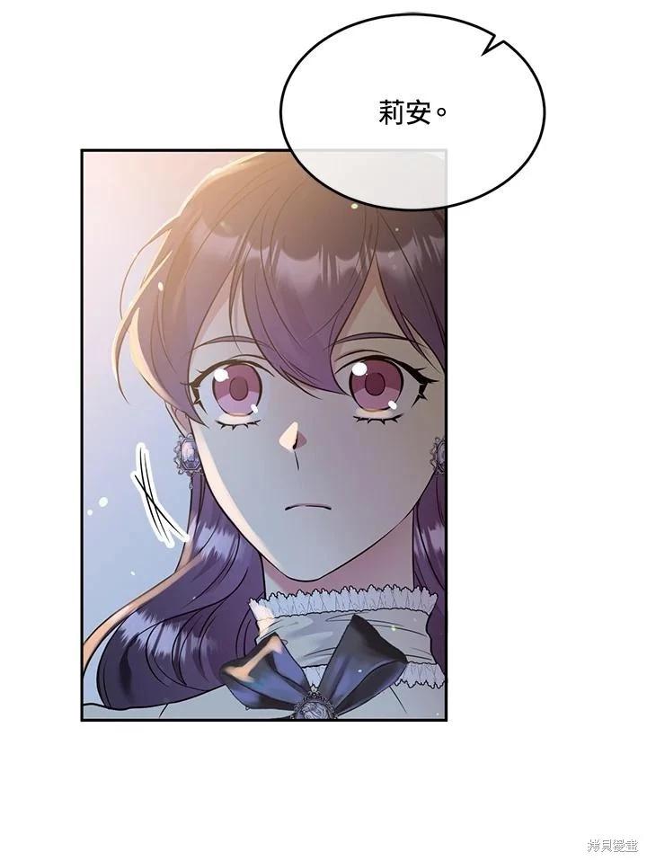 第82话3