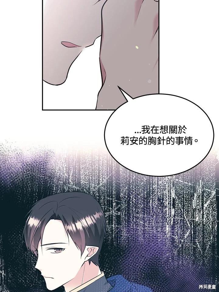 第82话31