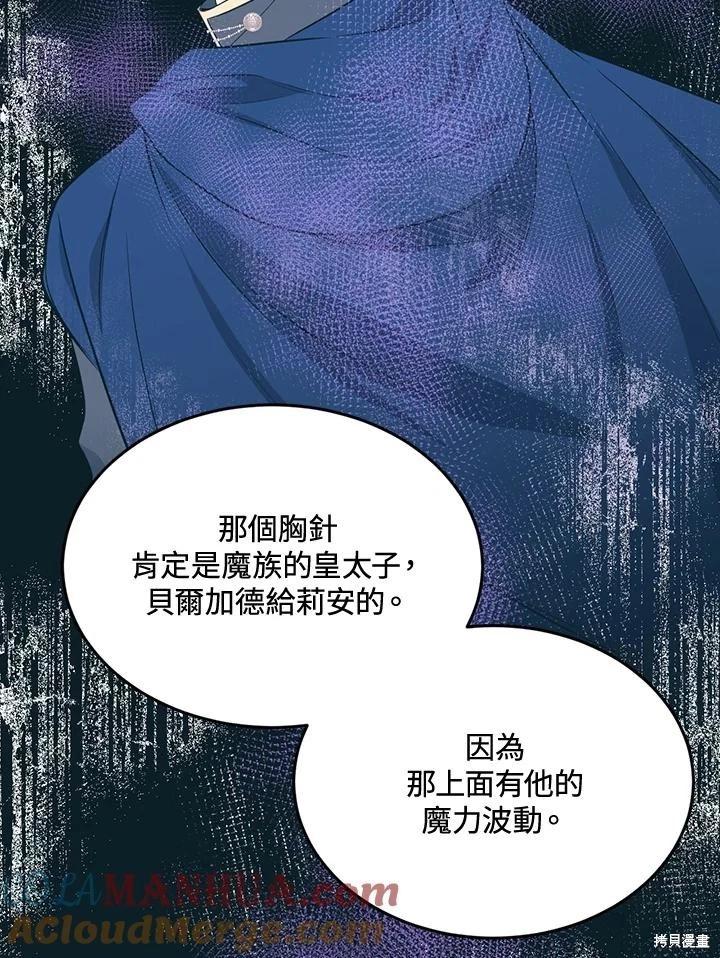 第82话32