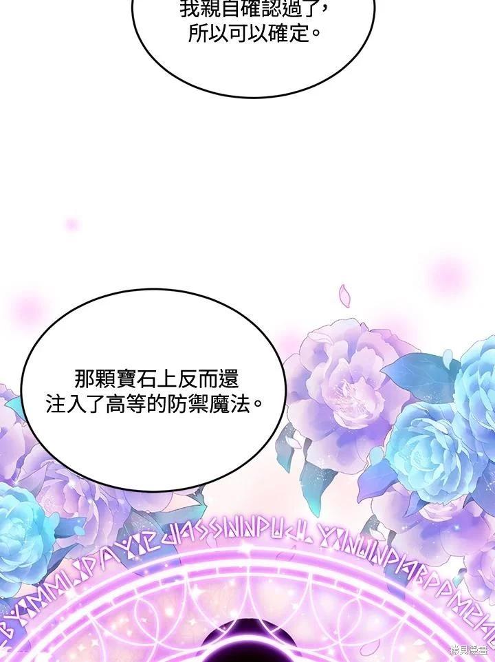 第82话35