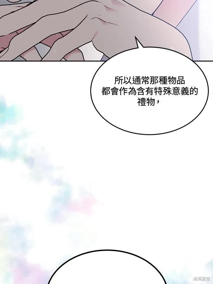 第82话38