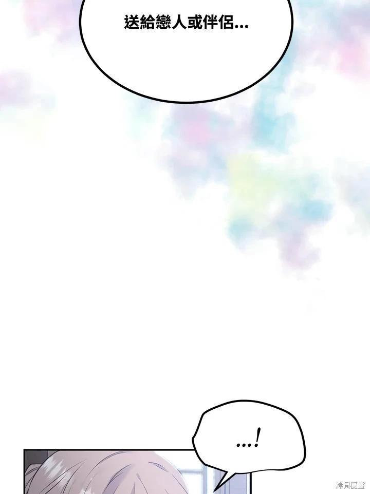 第82话39