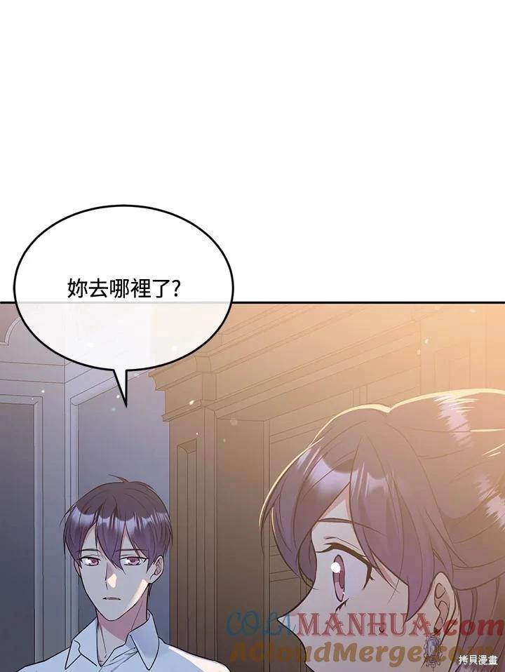 第82话4