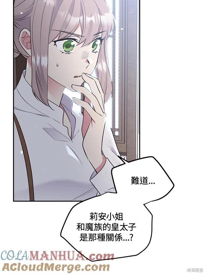 第82话40