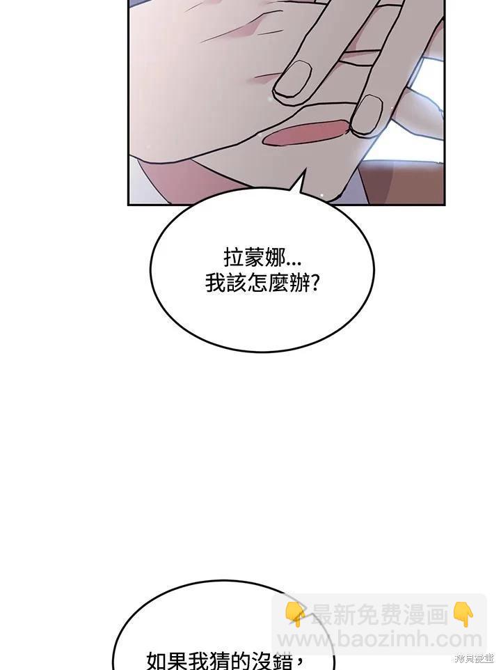 第82话43