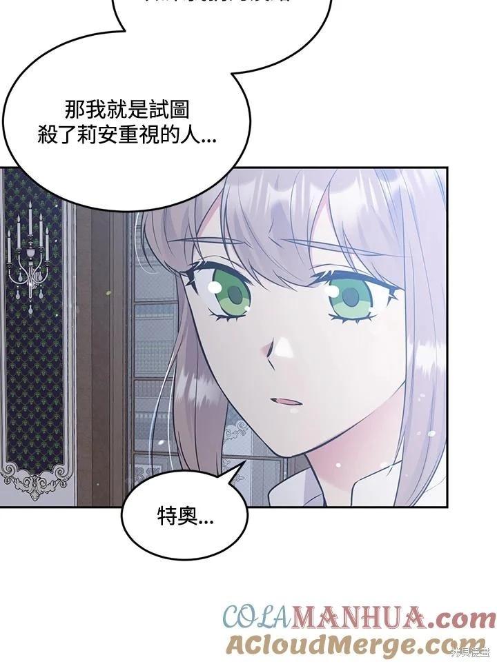 第82话44