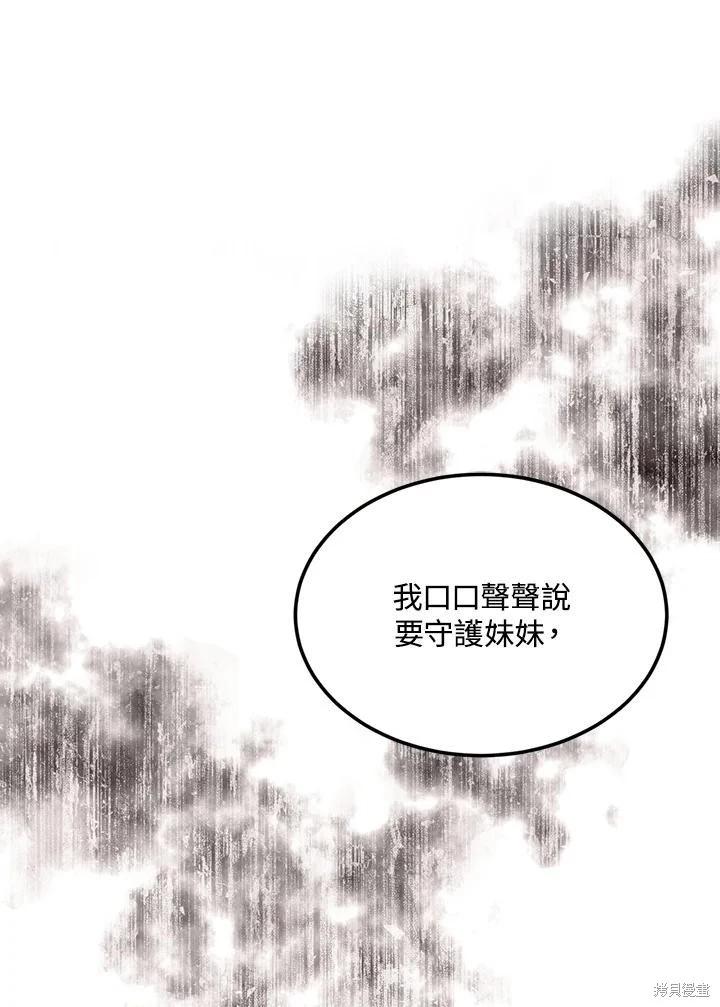 第82话45