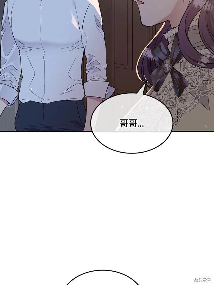 第82话5
