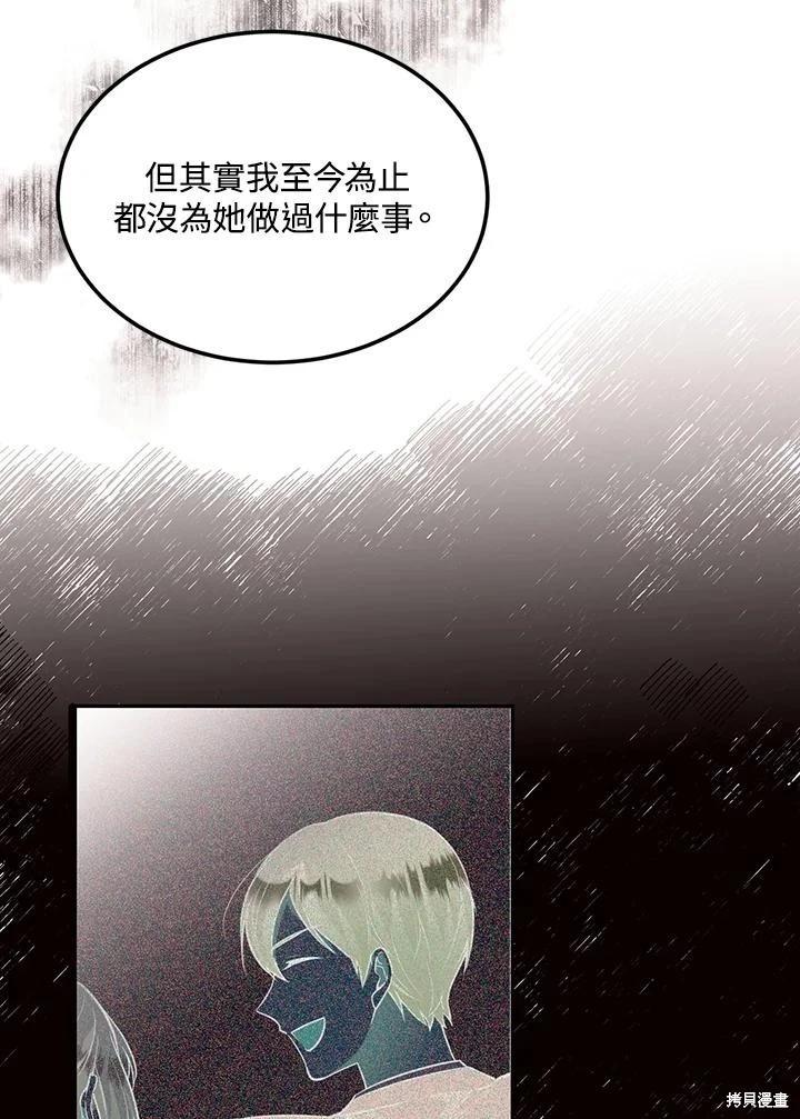 第82话50