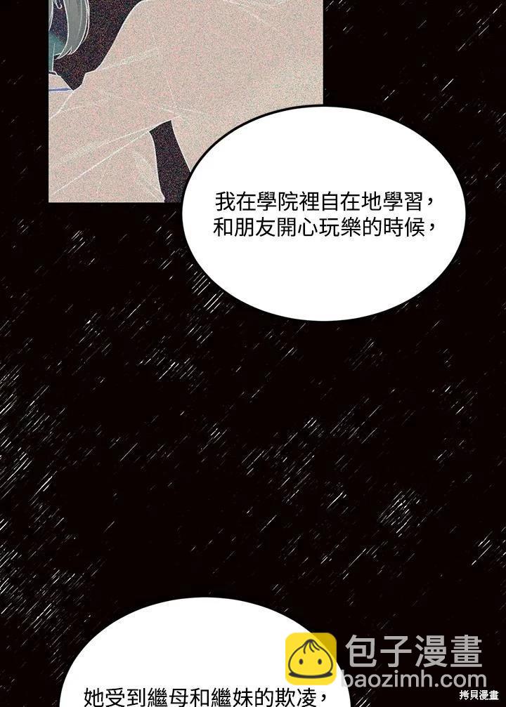 第82话51