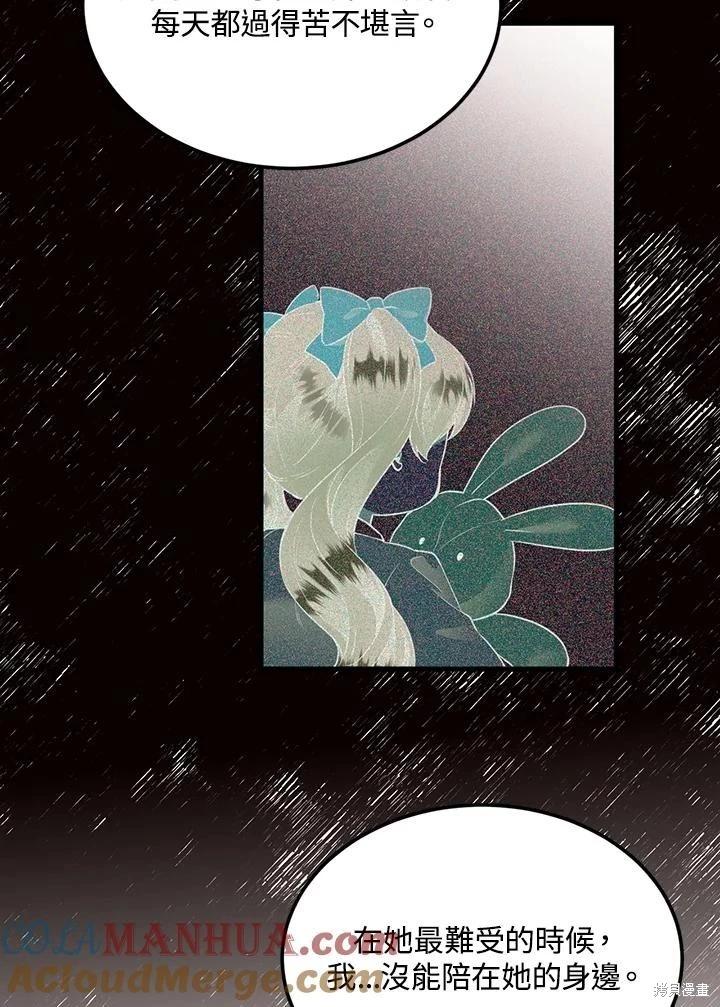 第82话52