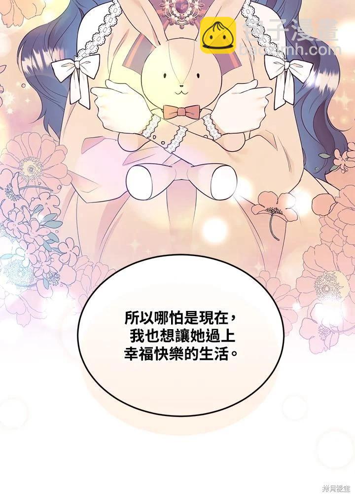 第82话54