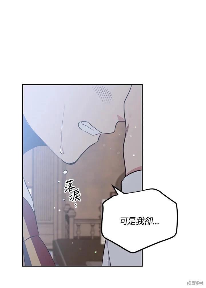 第82话55
