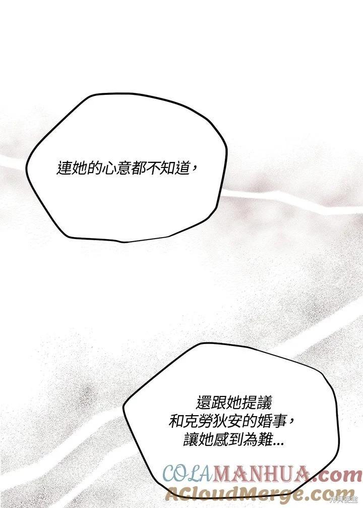 第82话56