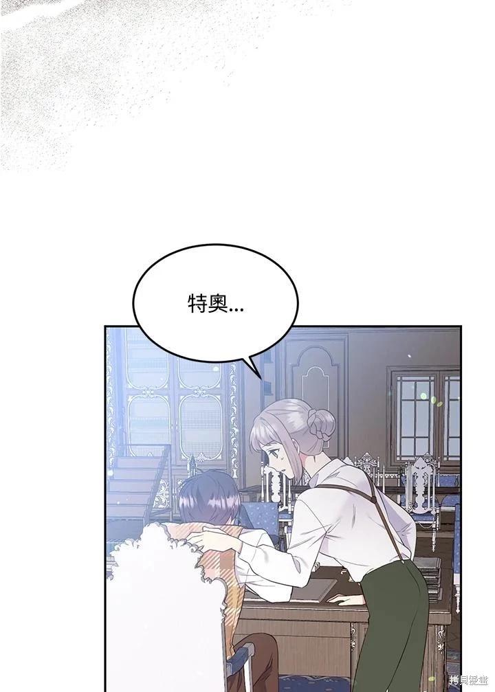 第82话57