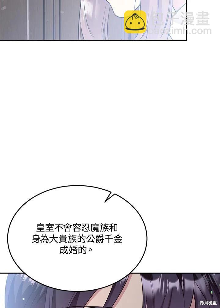 第82话59