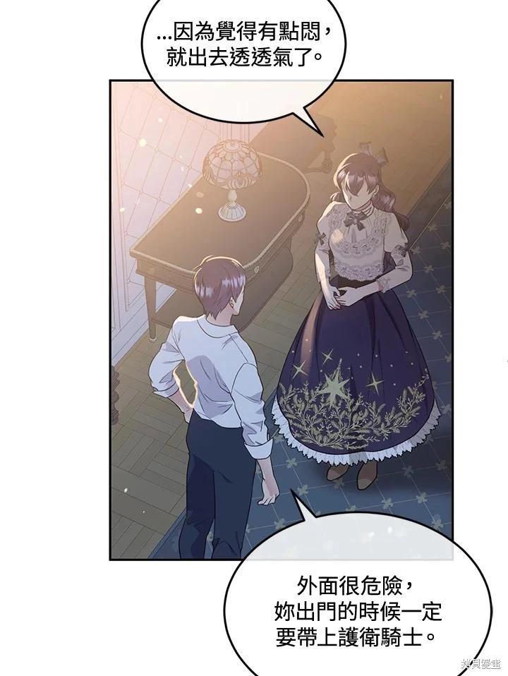 第82话6