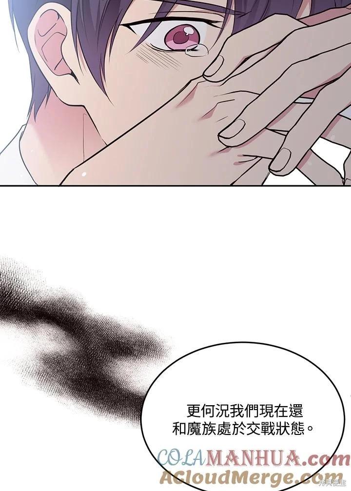 第82话60