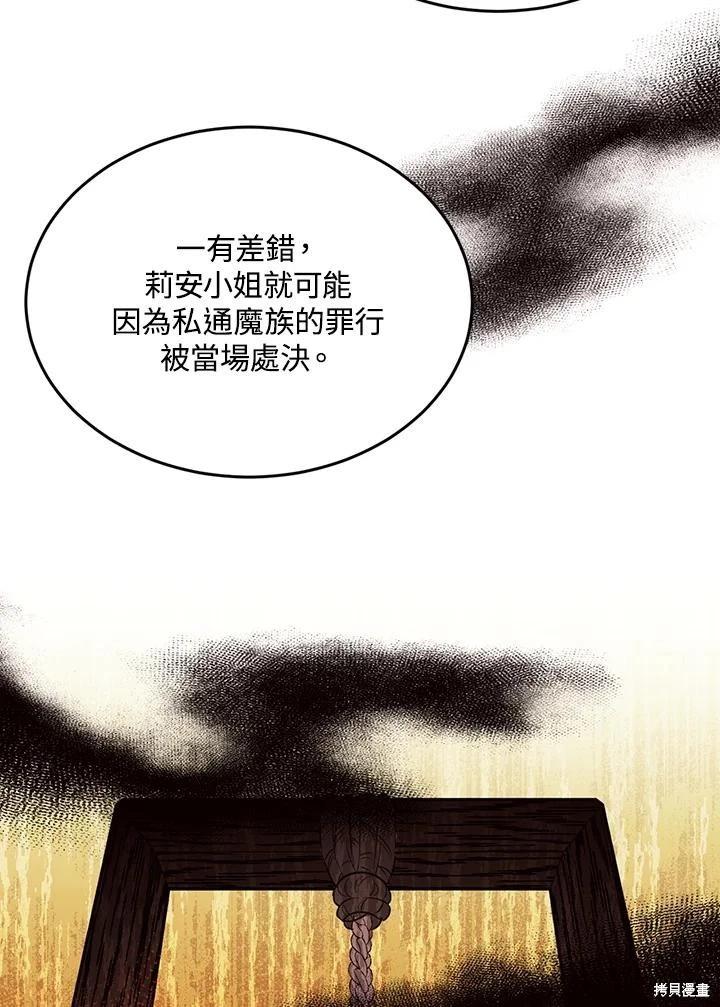 第82话61