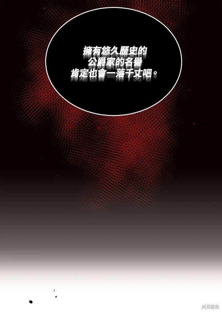第82话63