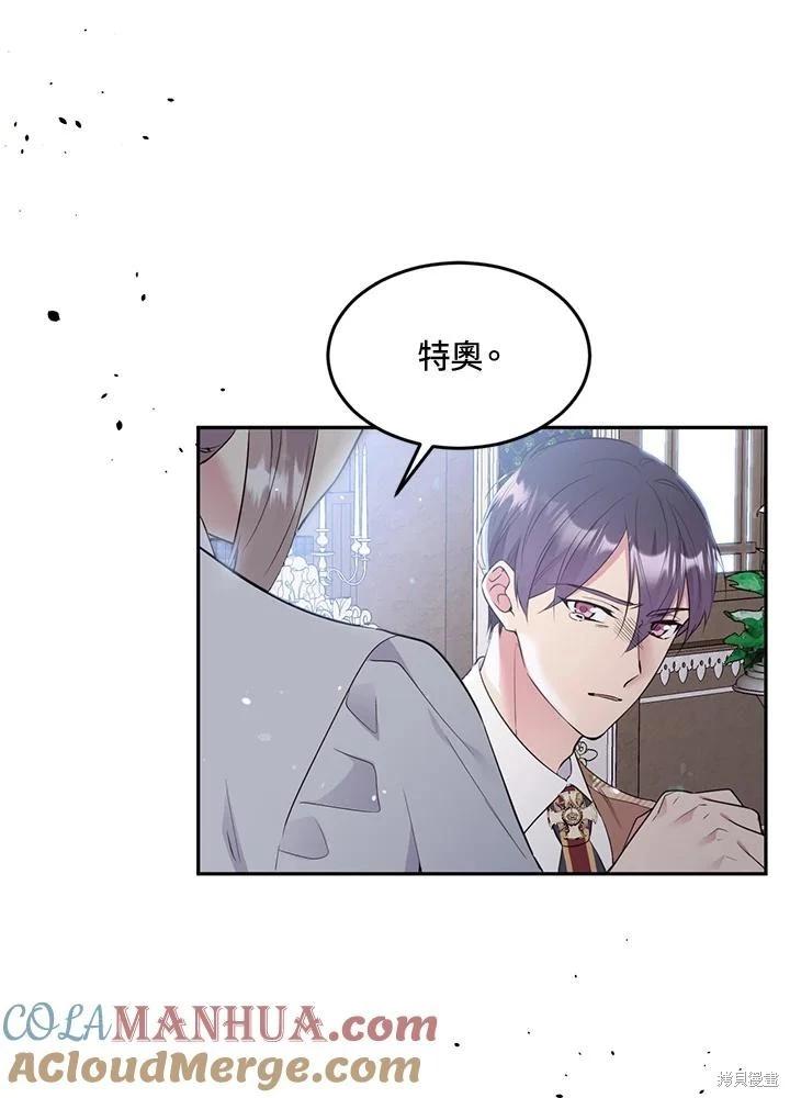 第82话64