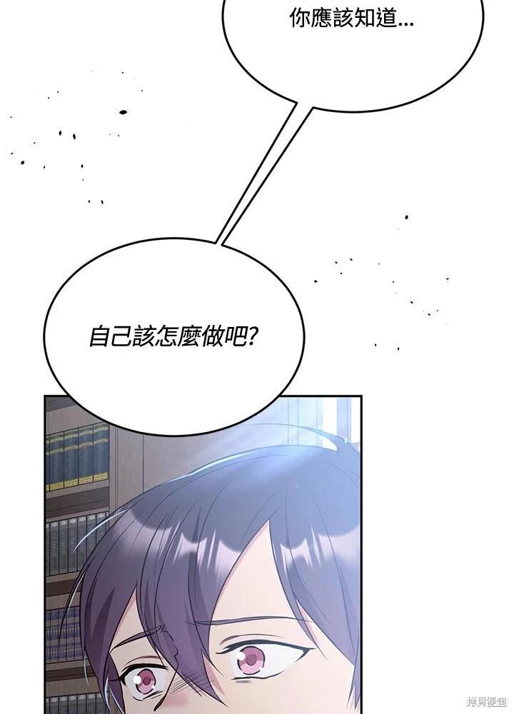 第82话66