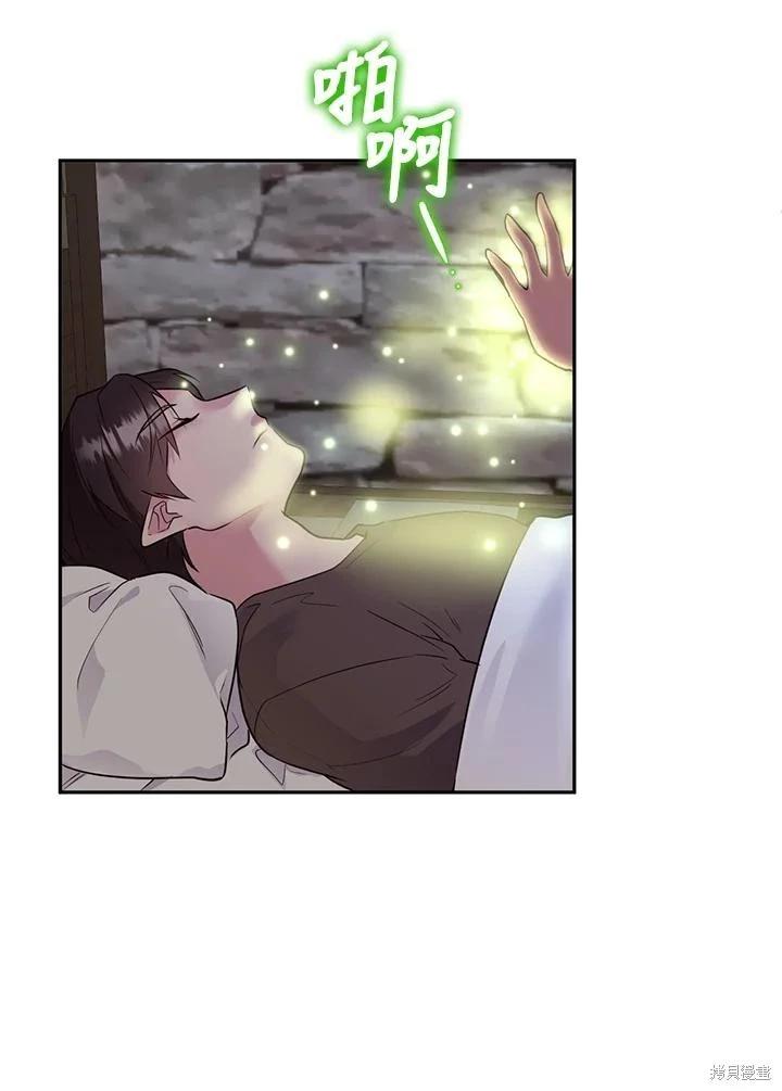 第82话75