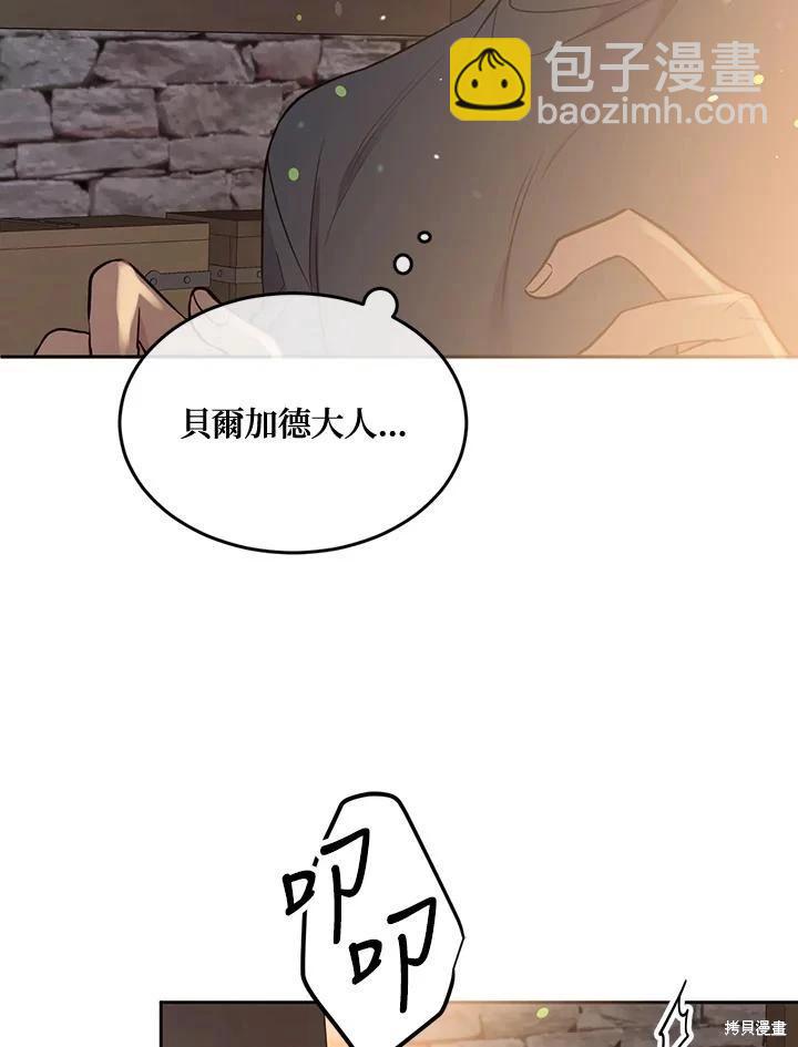 第82话77