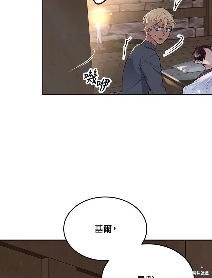 第82话78