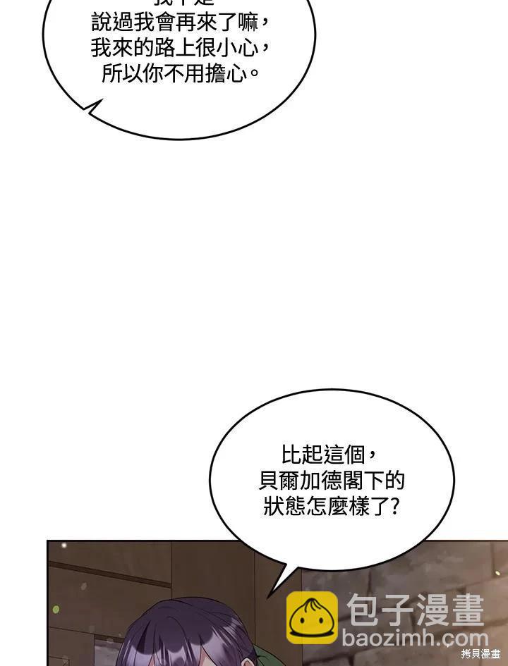第82话83