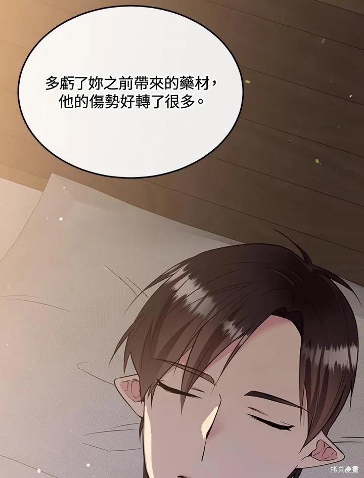 第82话85