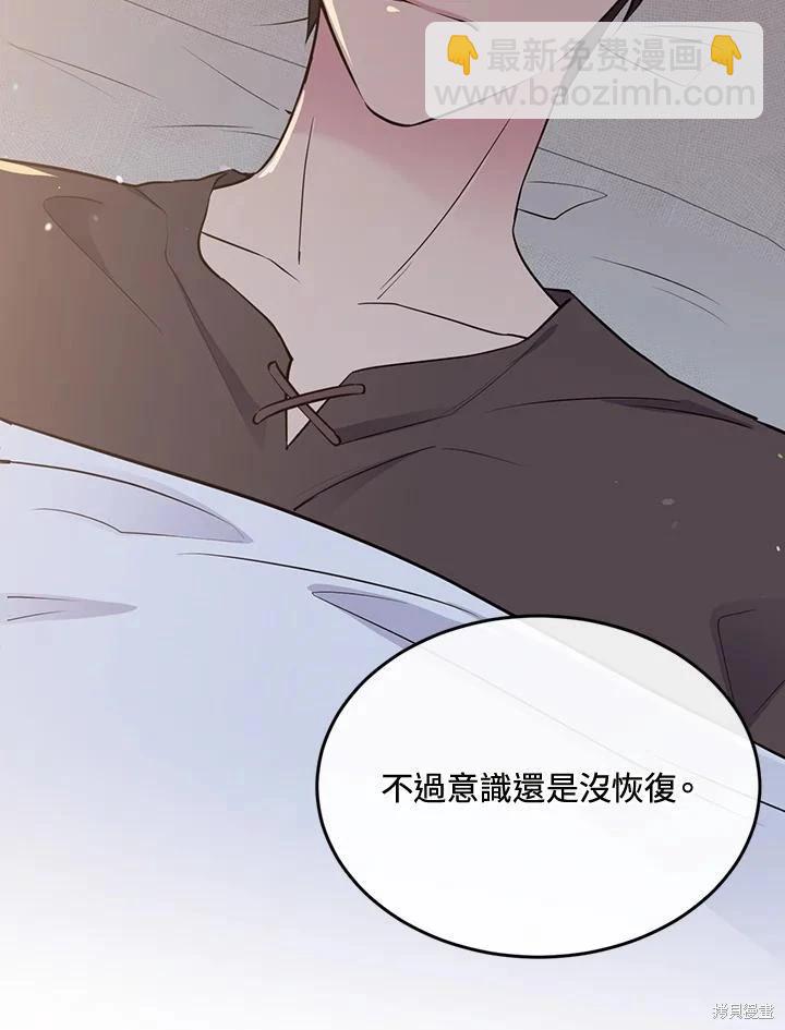 第82话86