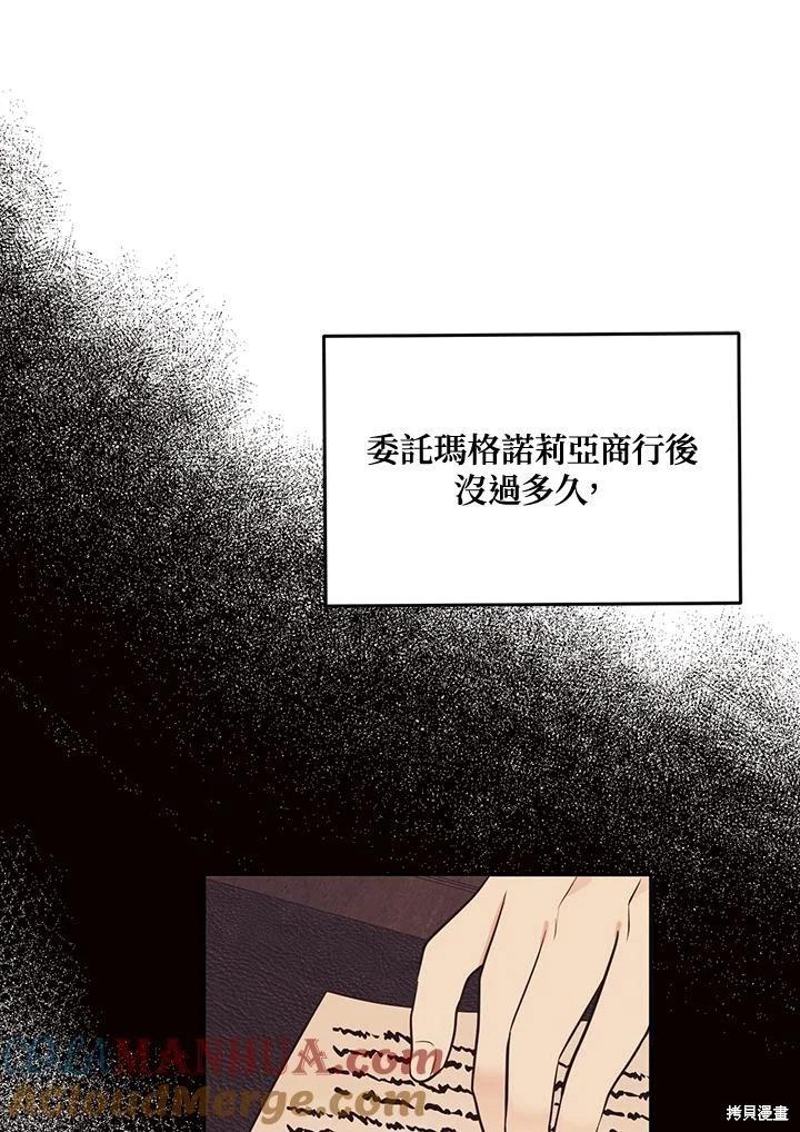 第82话88