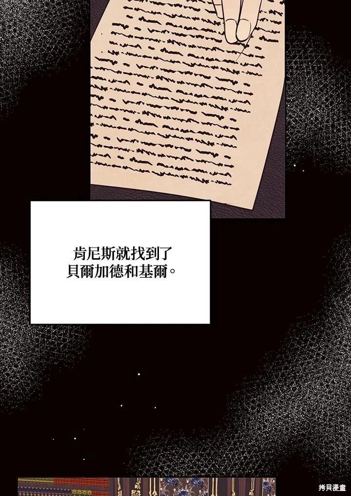 第82话89