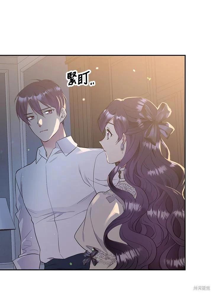 第82话9