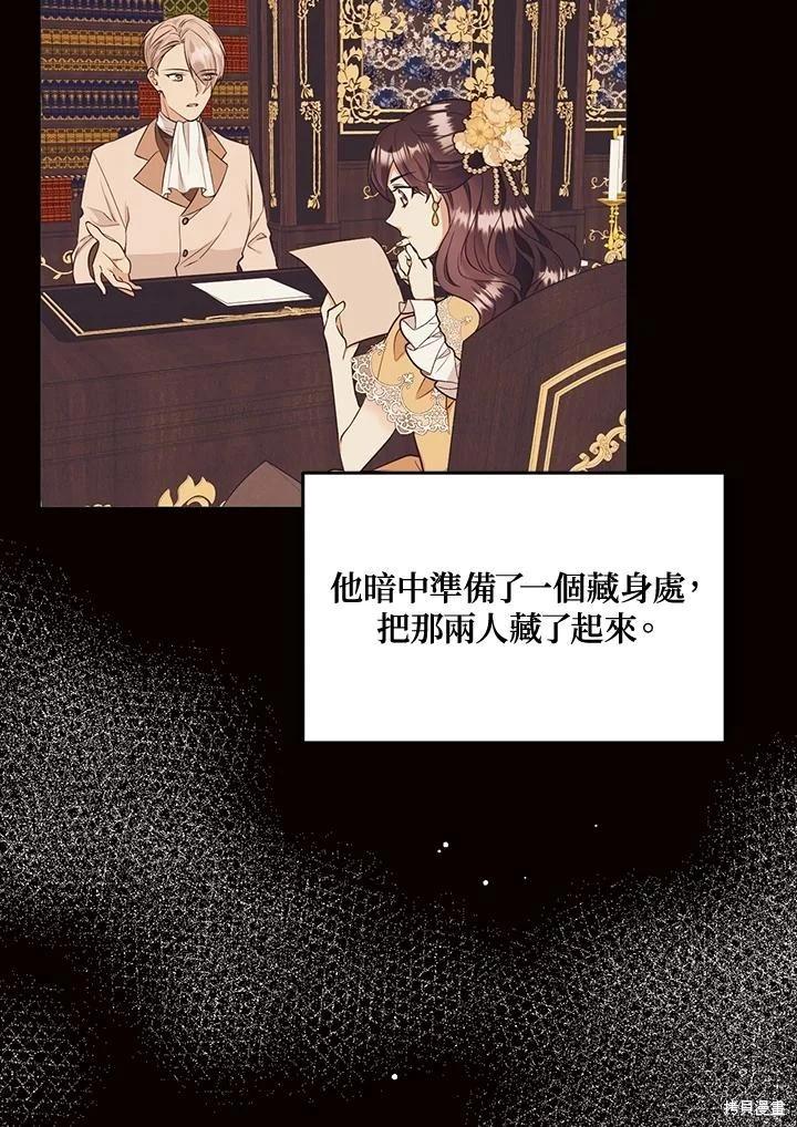 第82话90