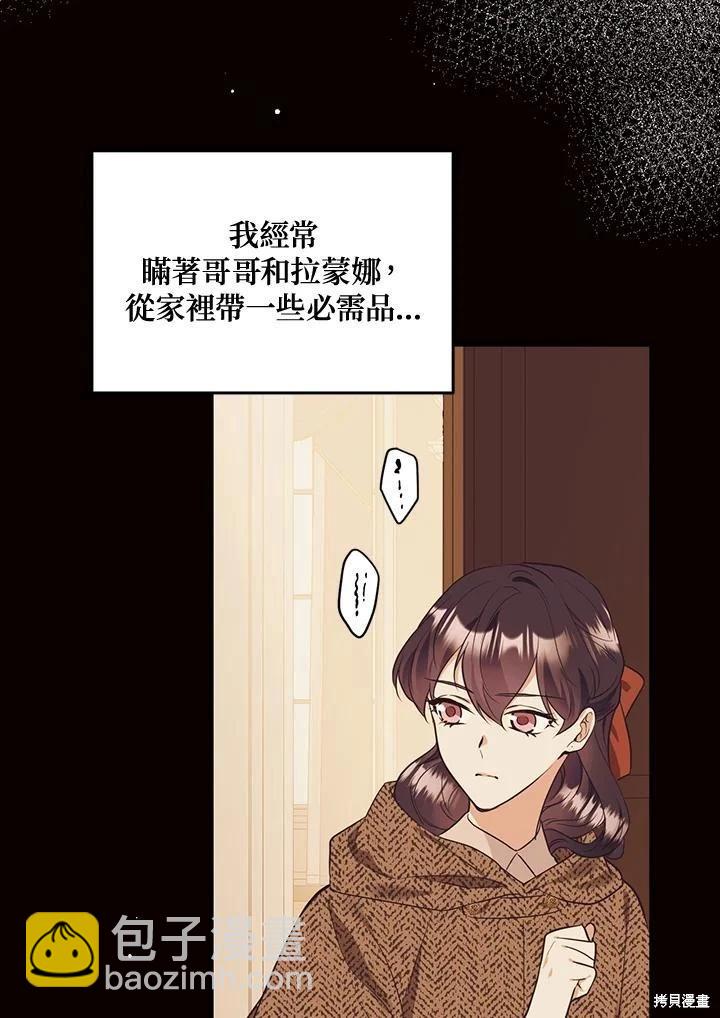 第82话91